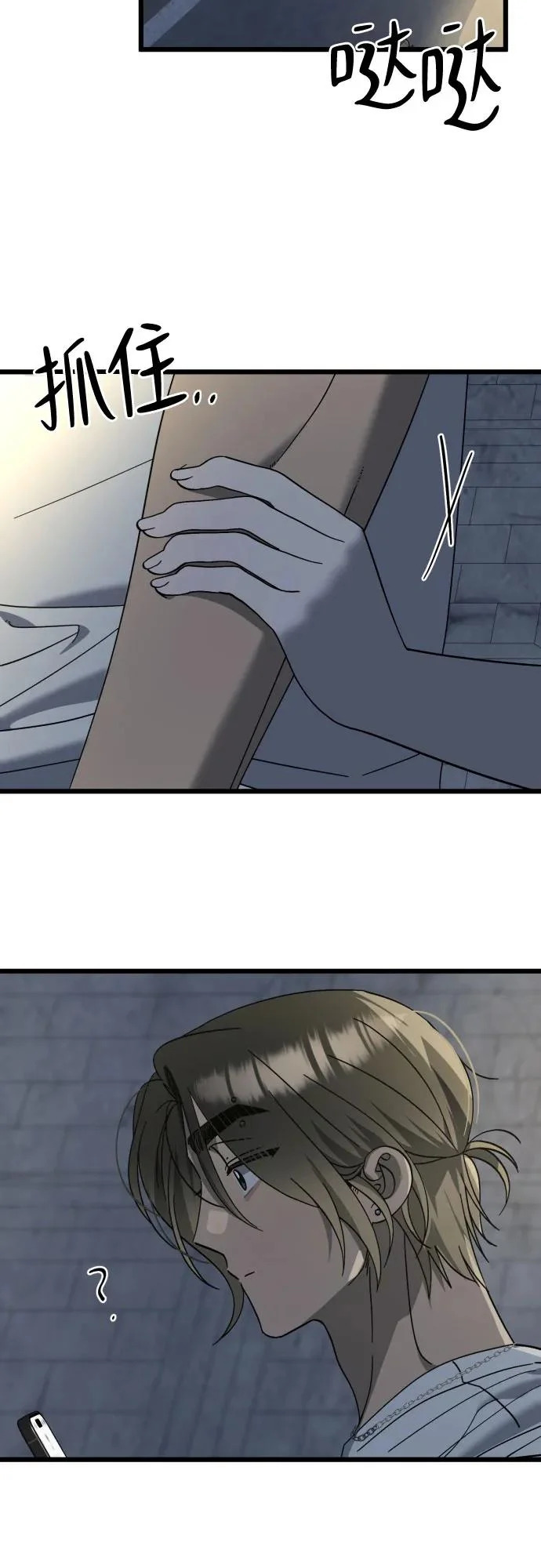 第41话 第33页