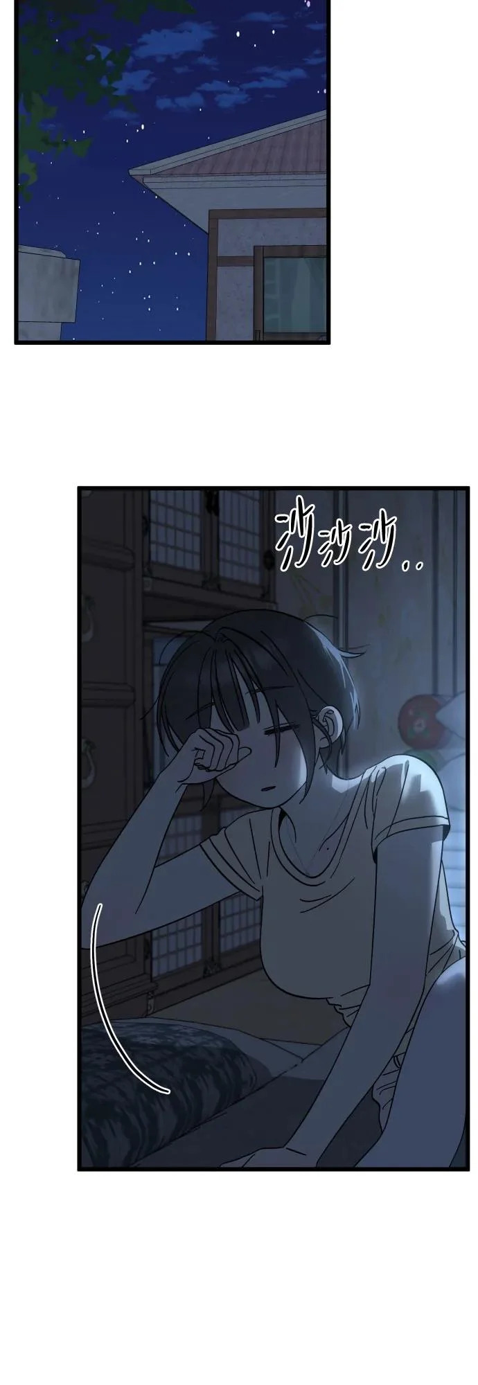第41话 第36页