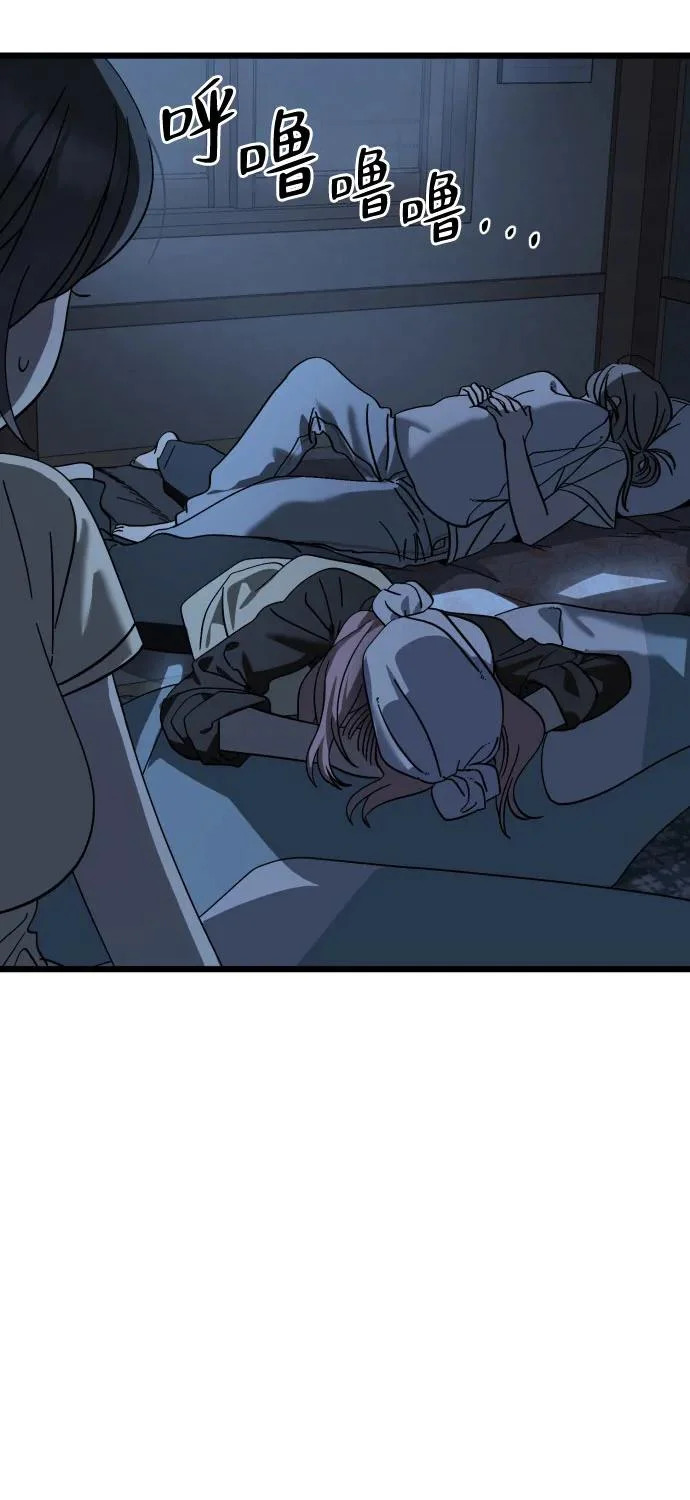 第41话 第37页