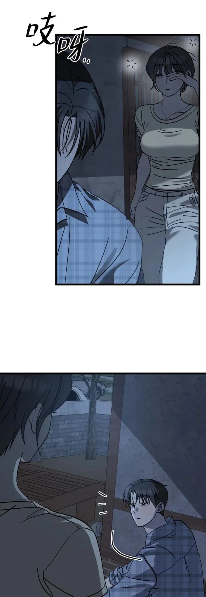 第41话 第38页