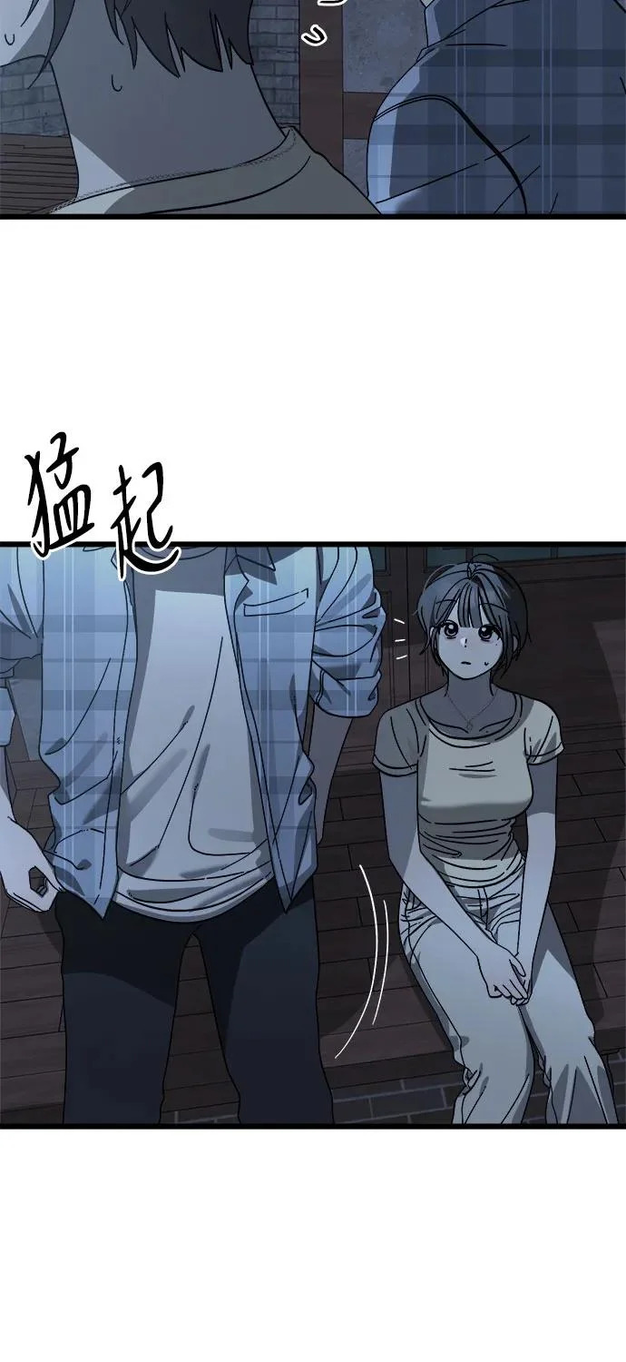 第42话 第7页