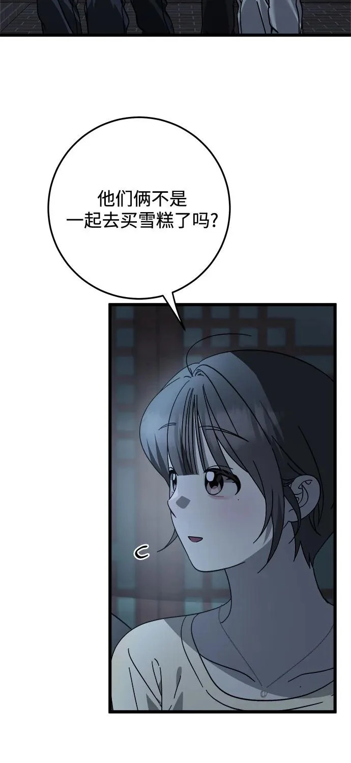 第42话 第19页