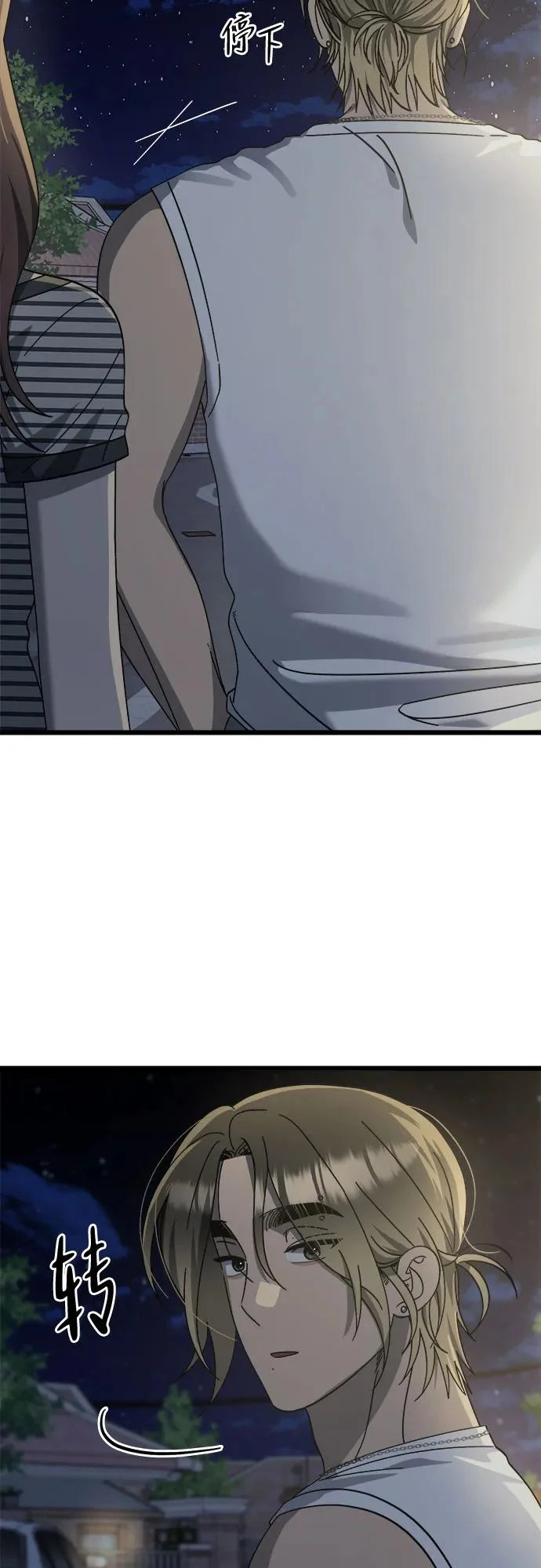 第42话 第28页