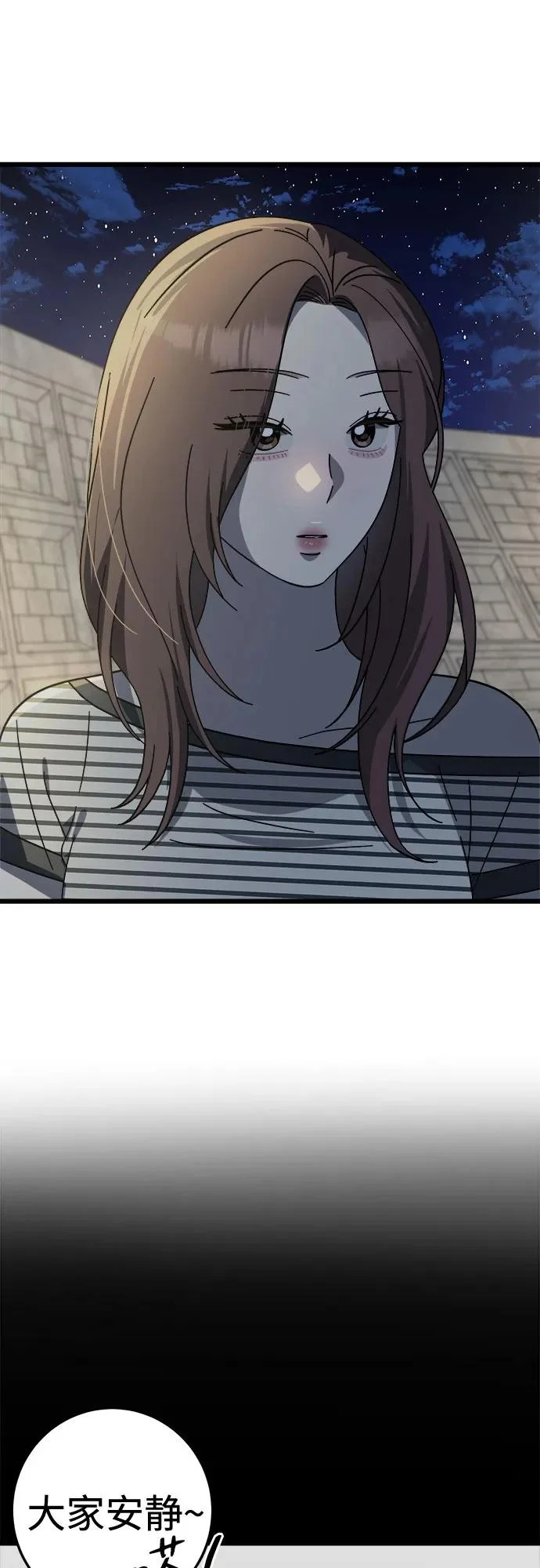 第42话 第33页