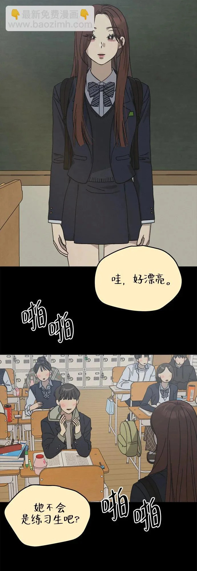 第42话 第35页
