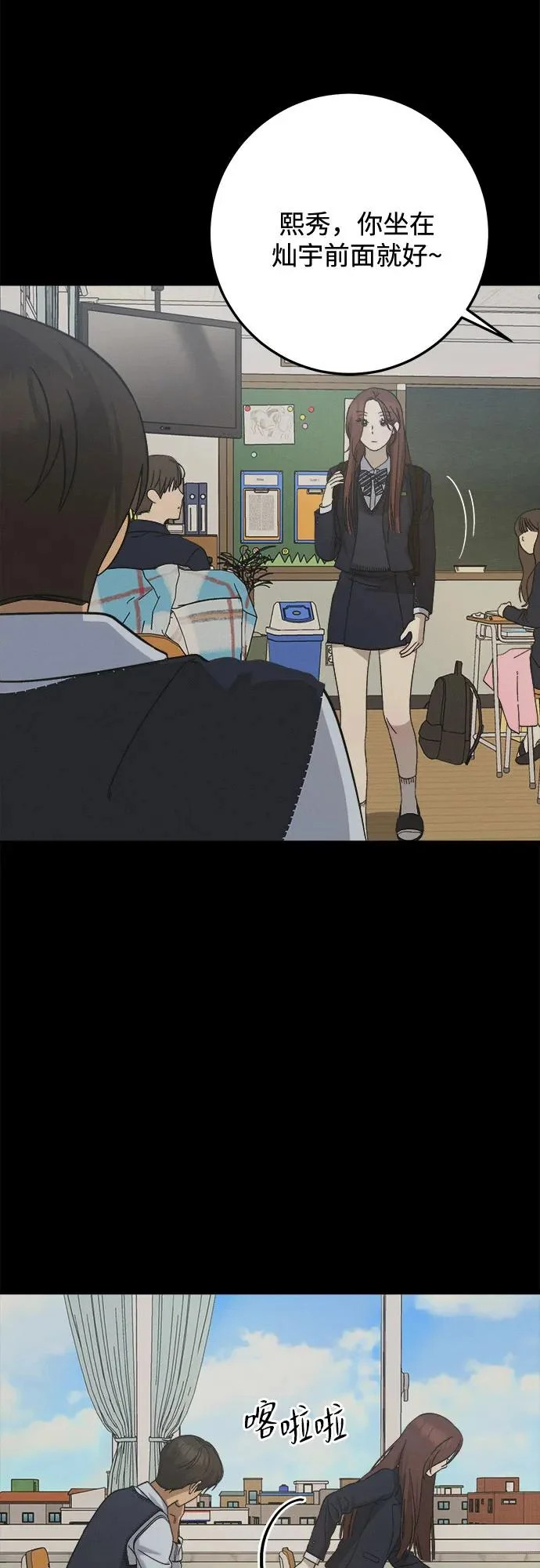 第42话 第36页