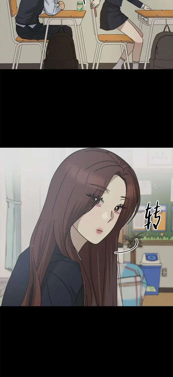 第42话 第37页
