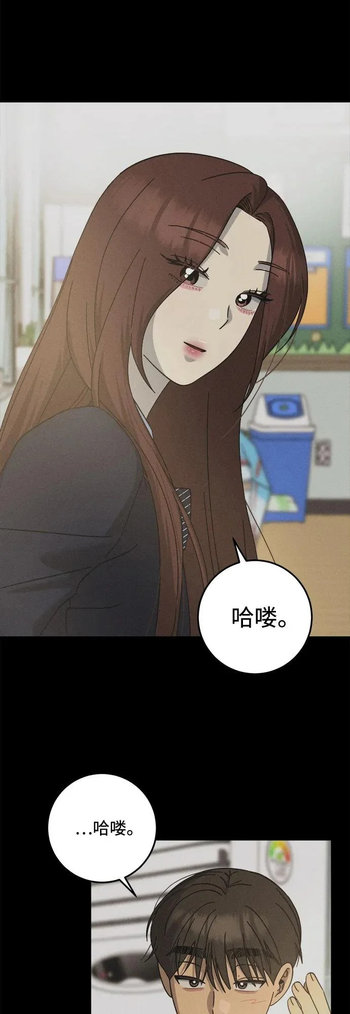 第42话 第39页
