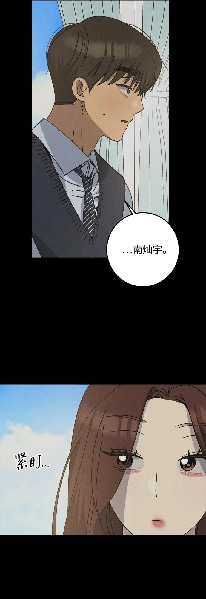 第42话 第41页