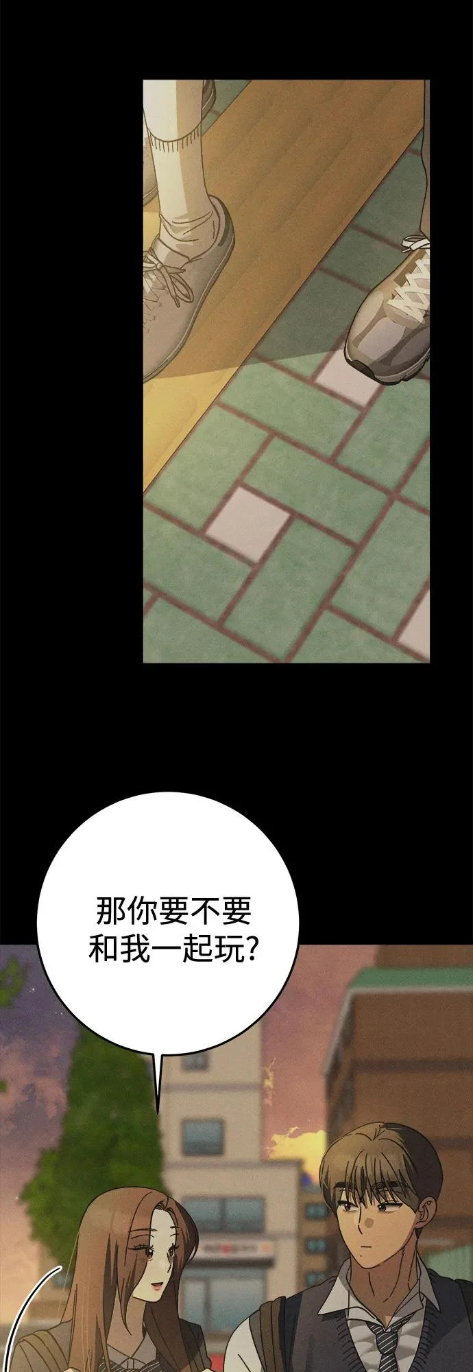 第42话 第51页
