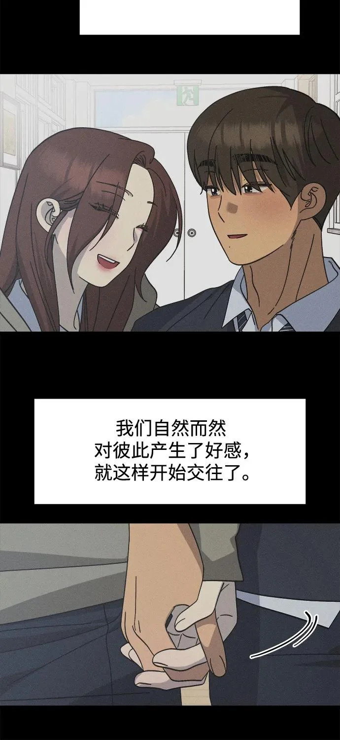 第43话 第7页