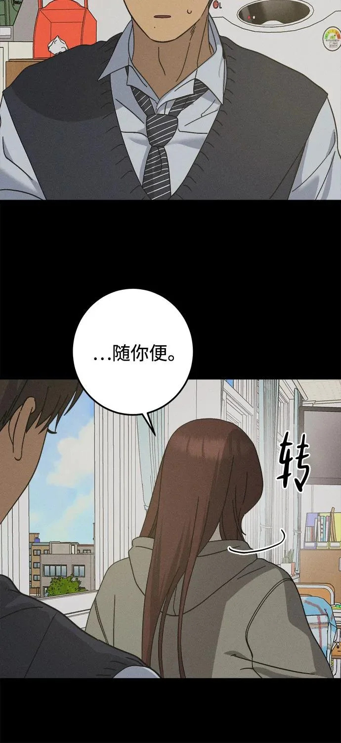 第43话 第13页