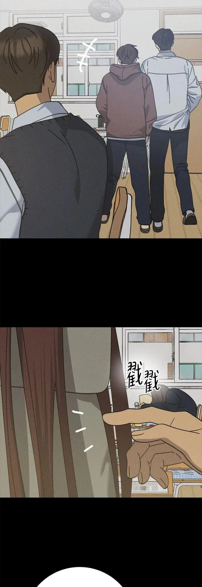 第43话 第15页