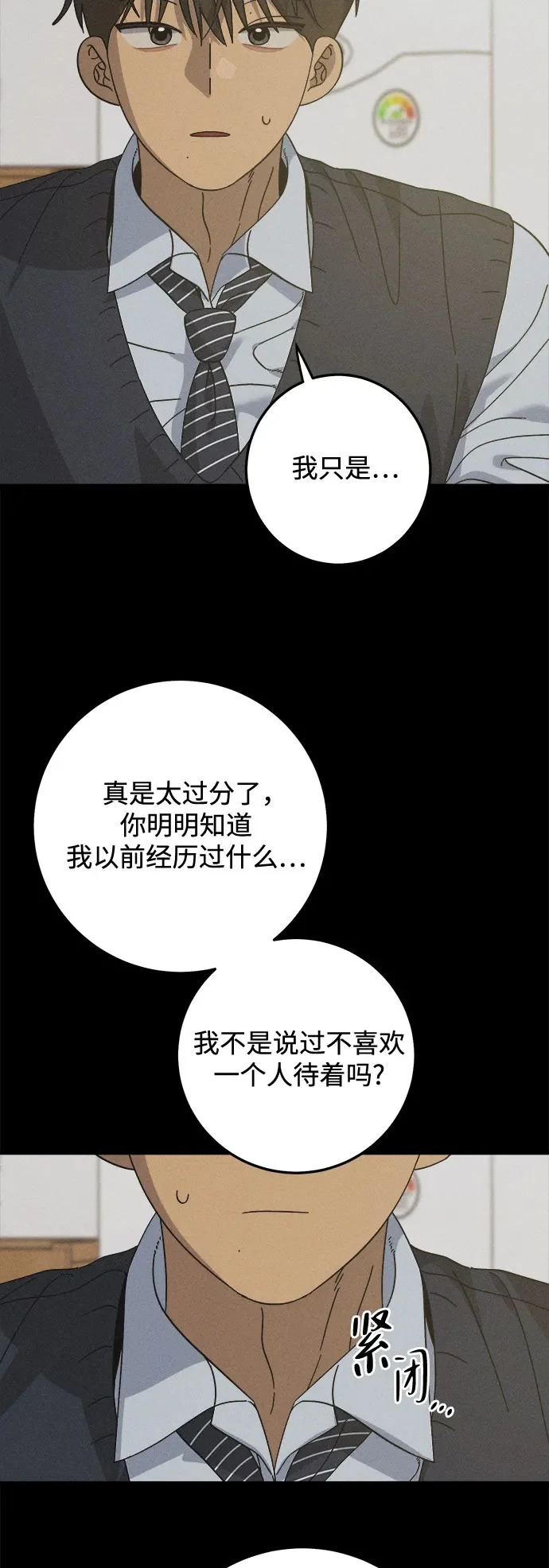 第43话 第17页