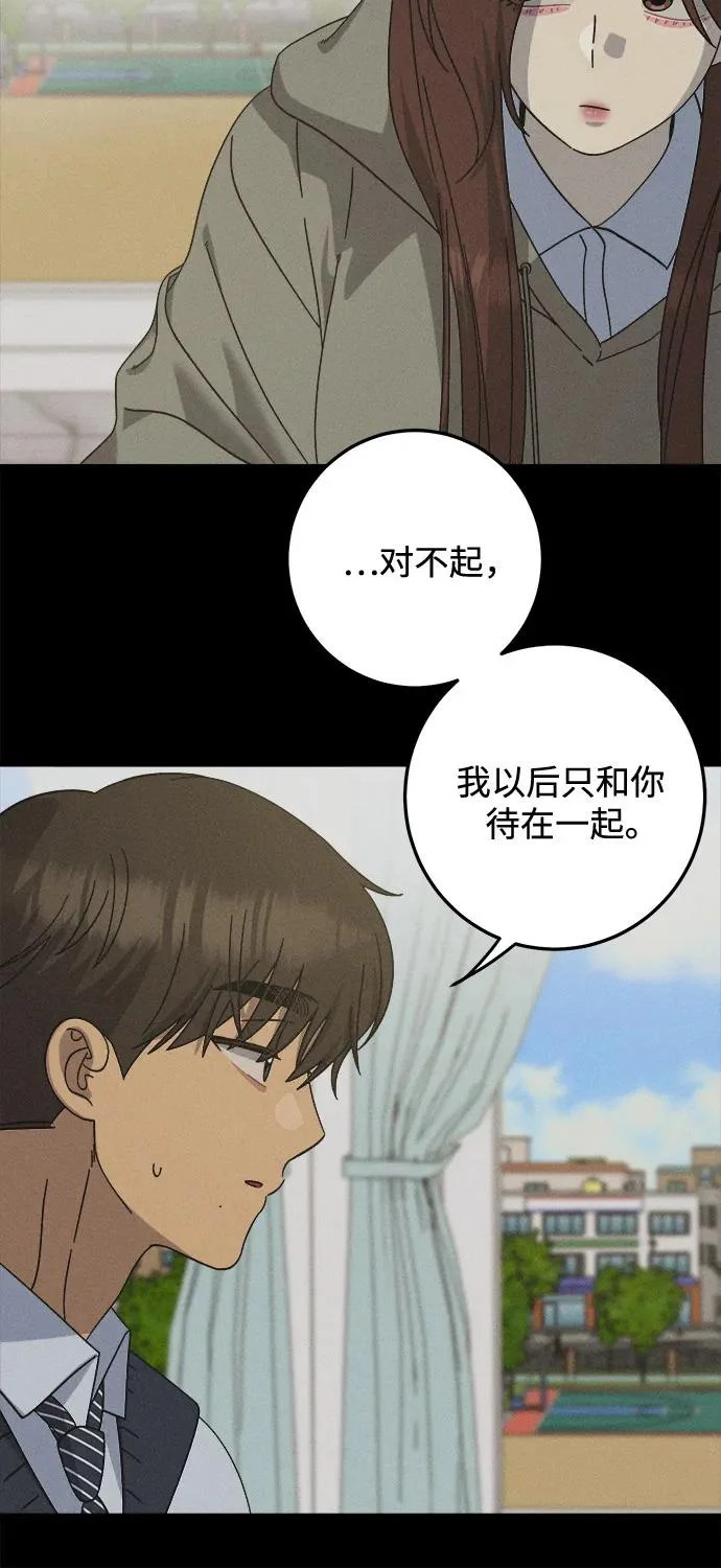 第43话 第19页