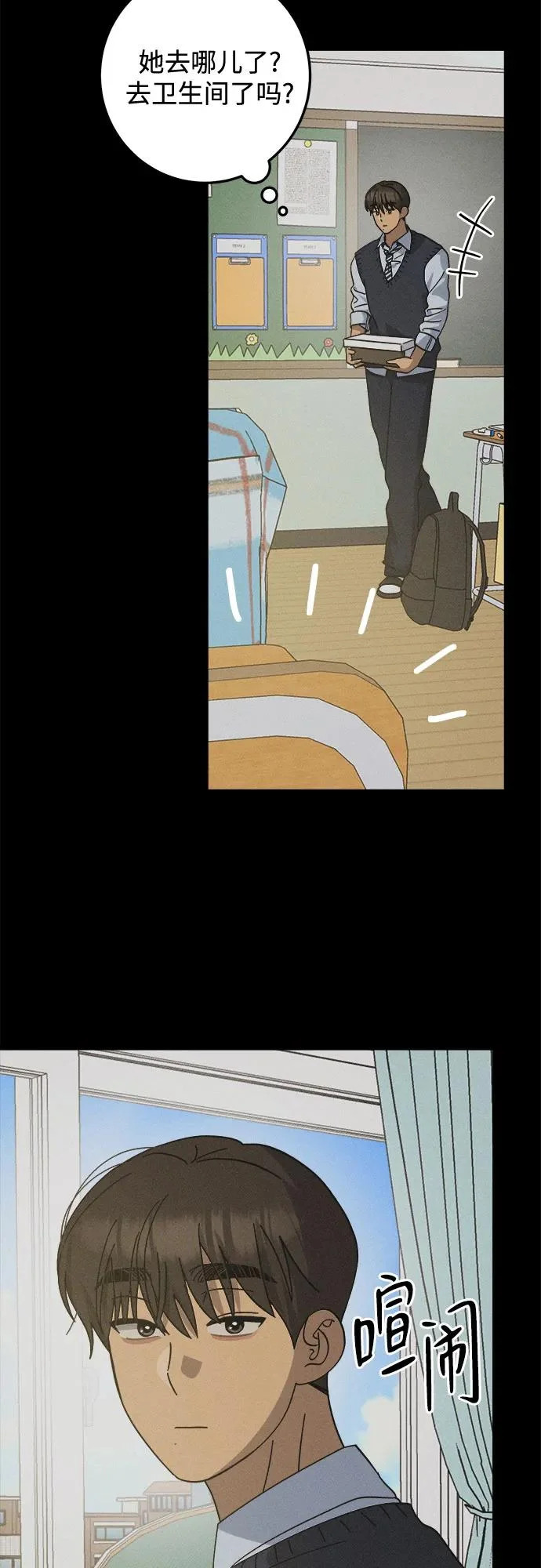 第43话 第22页