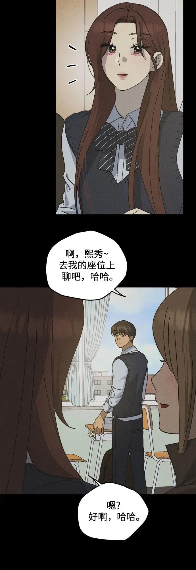 第43话 第24页