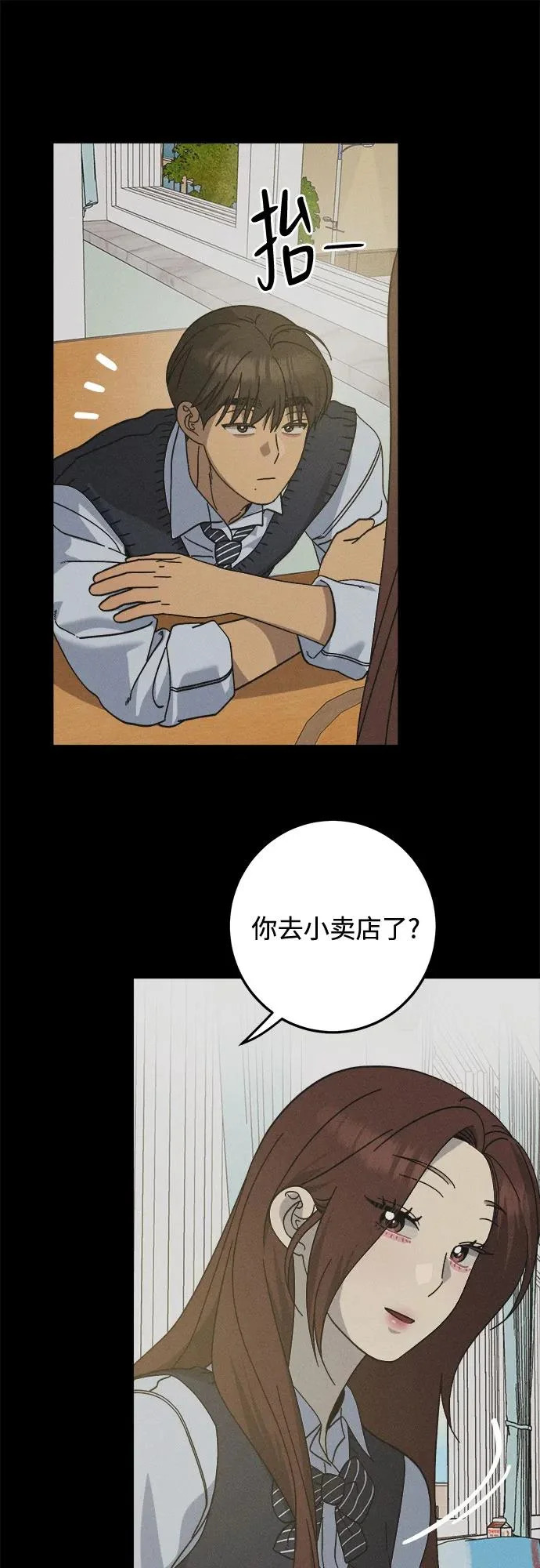 第43话 第26页