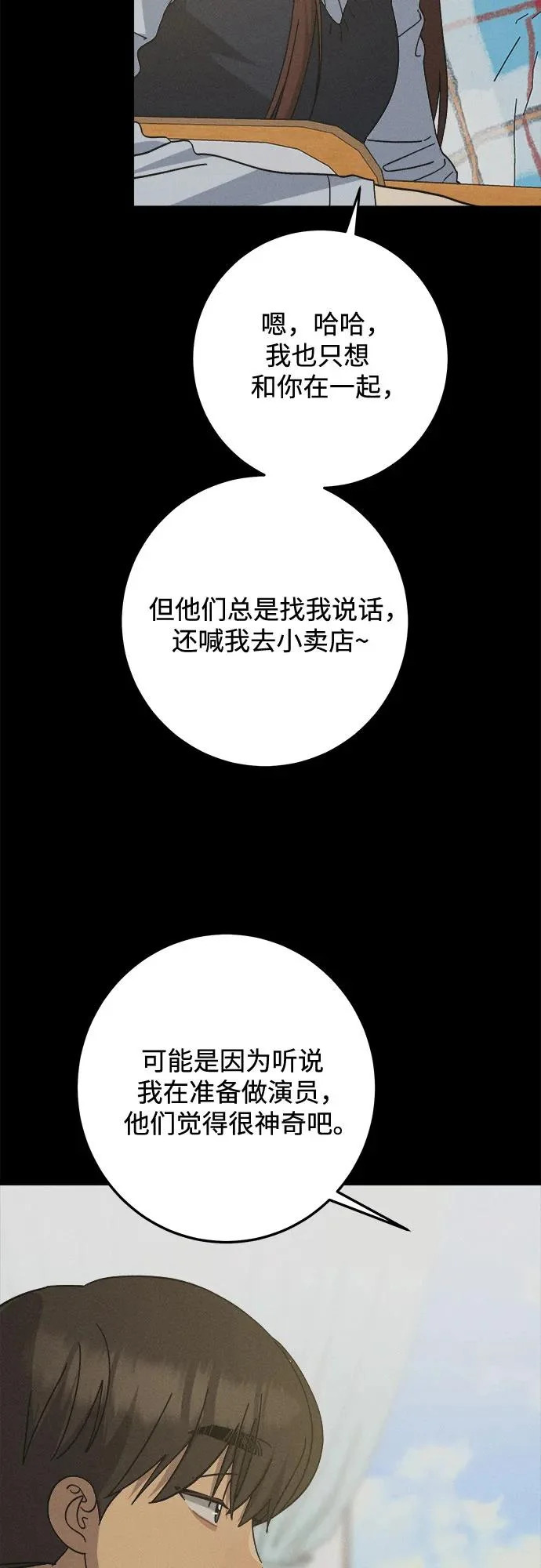 第43话 第27页