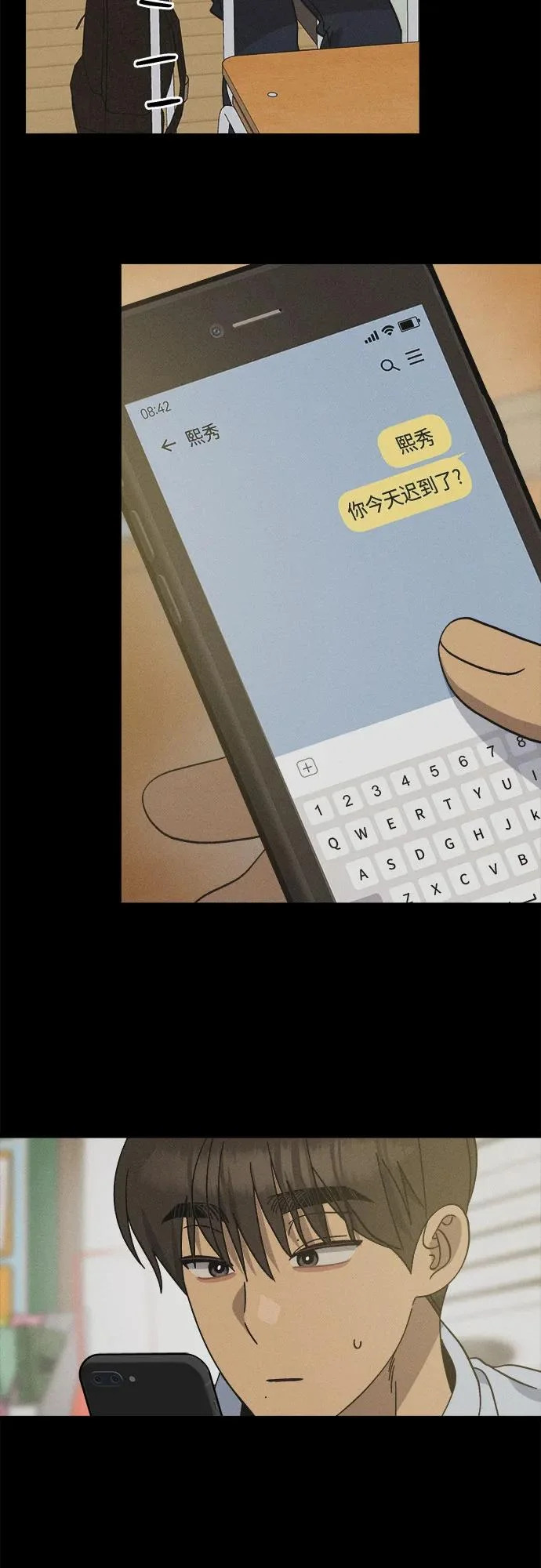 第43话 第30页