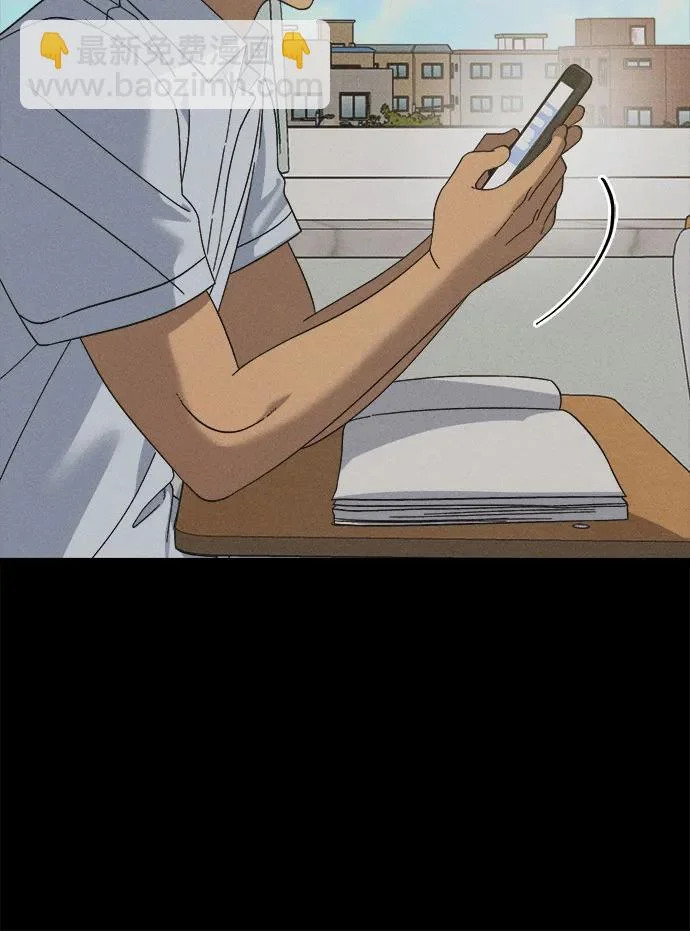 第43话 第37页