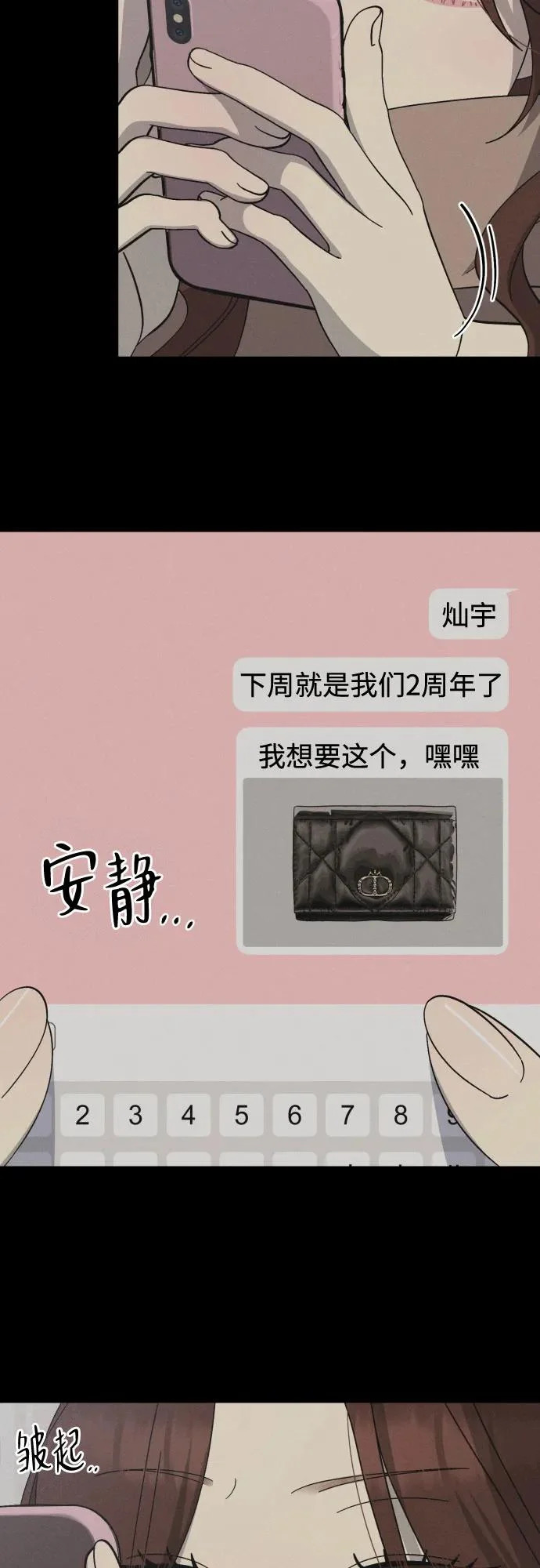 第43话 第40页