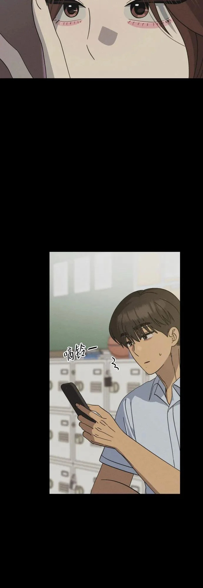第43话 第41页