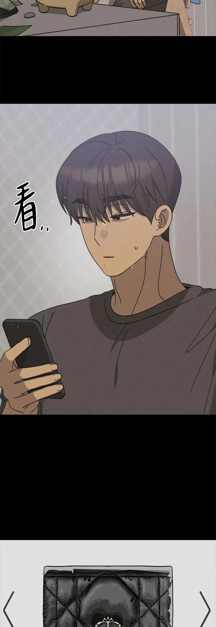 第43话 第45页