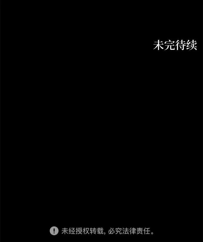 第43话 第47页