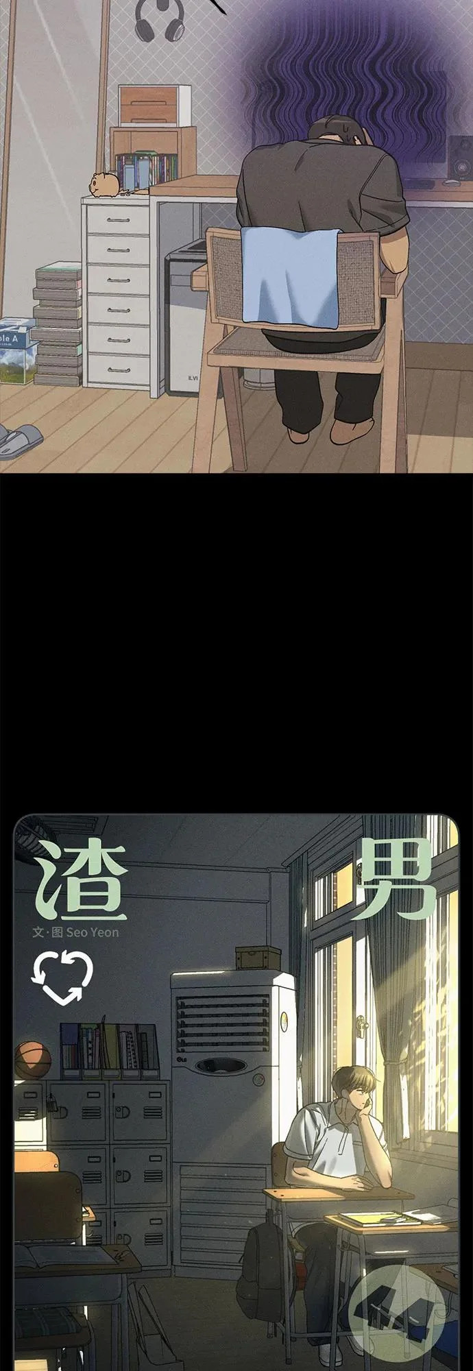 第44话 第4页