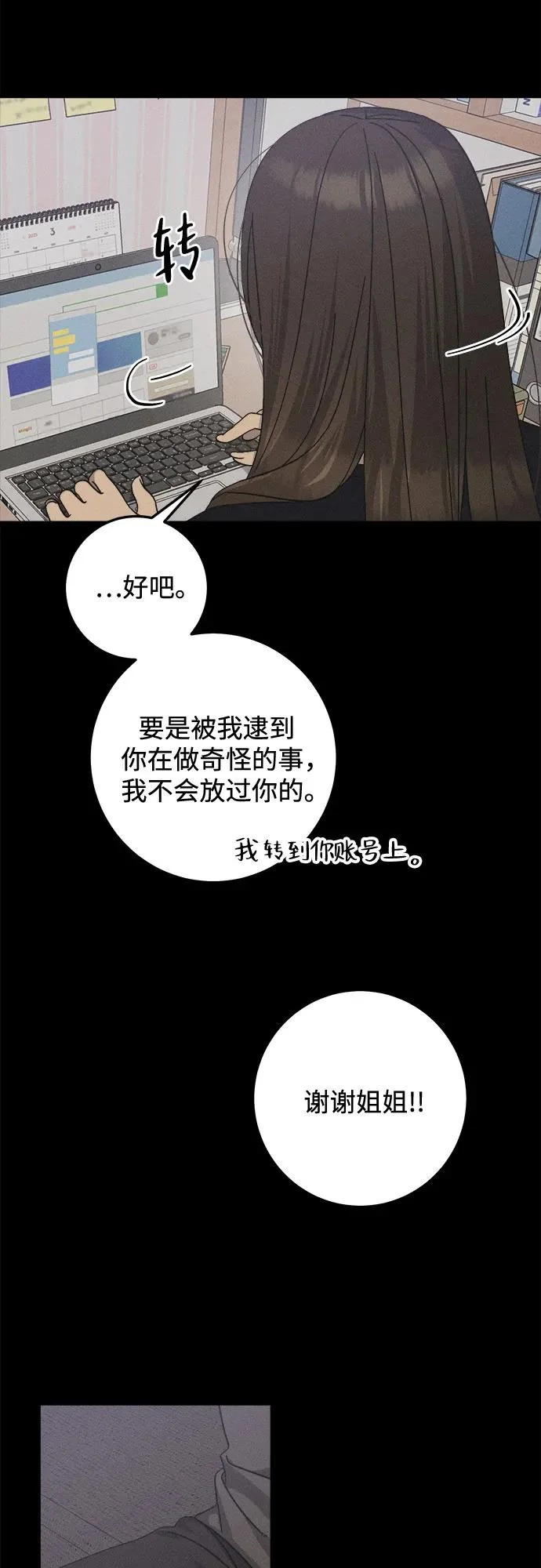 第44话 第10页