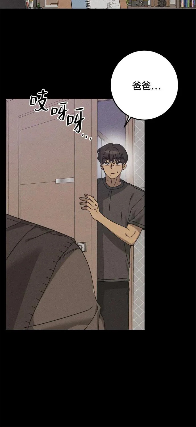第44话 第13页