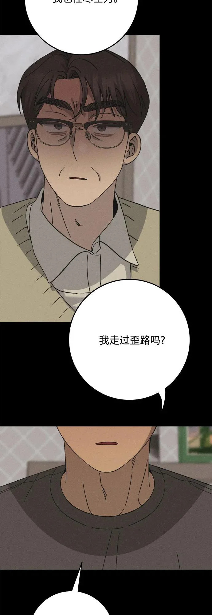 第44话 第22页