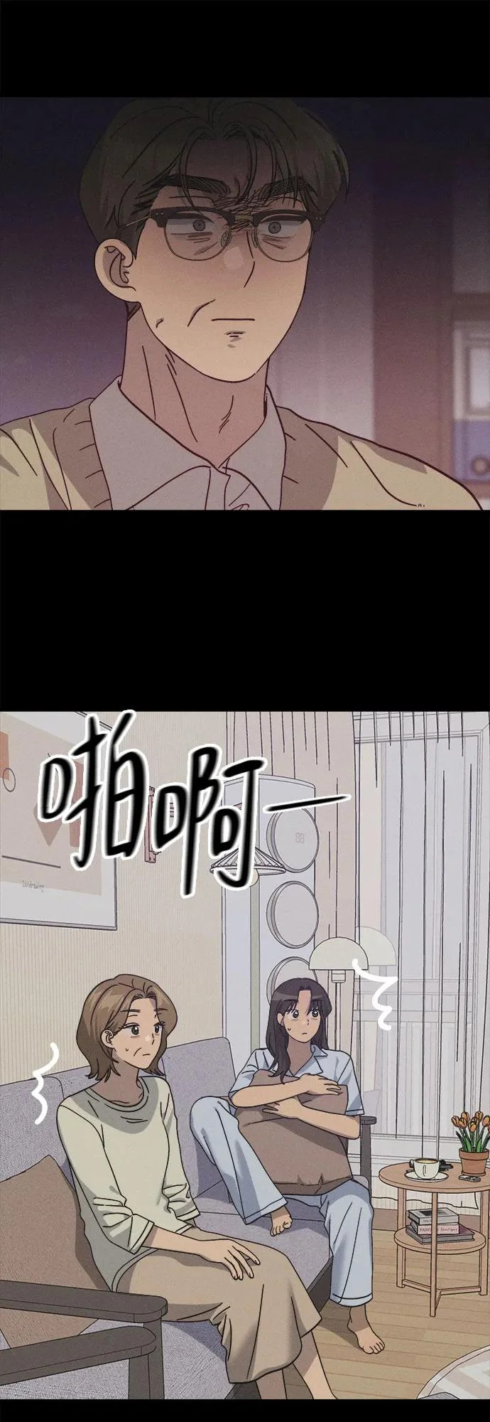 第44话 第26页