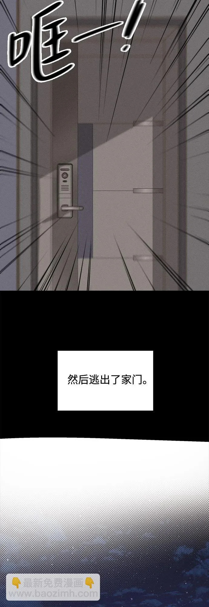第44话 第30页