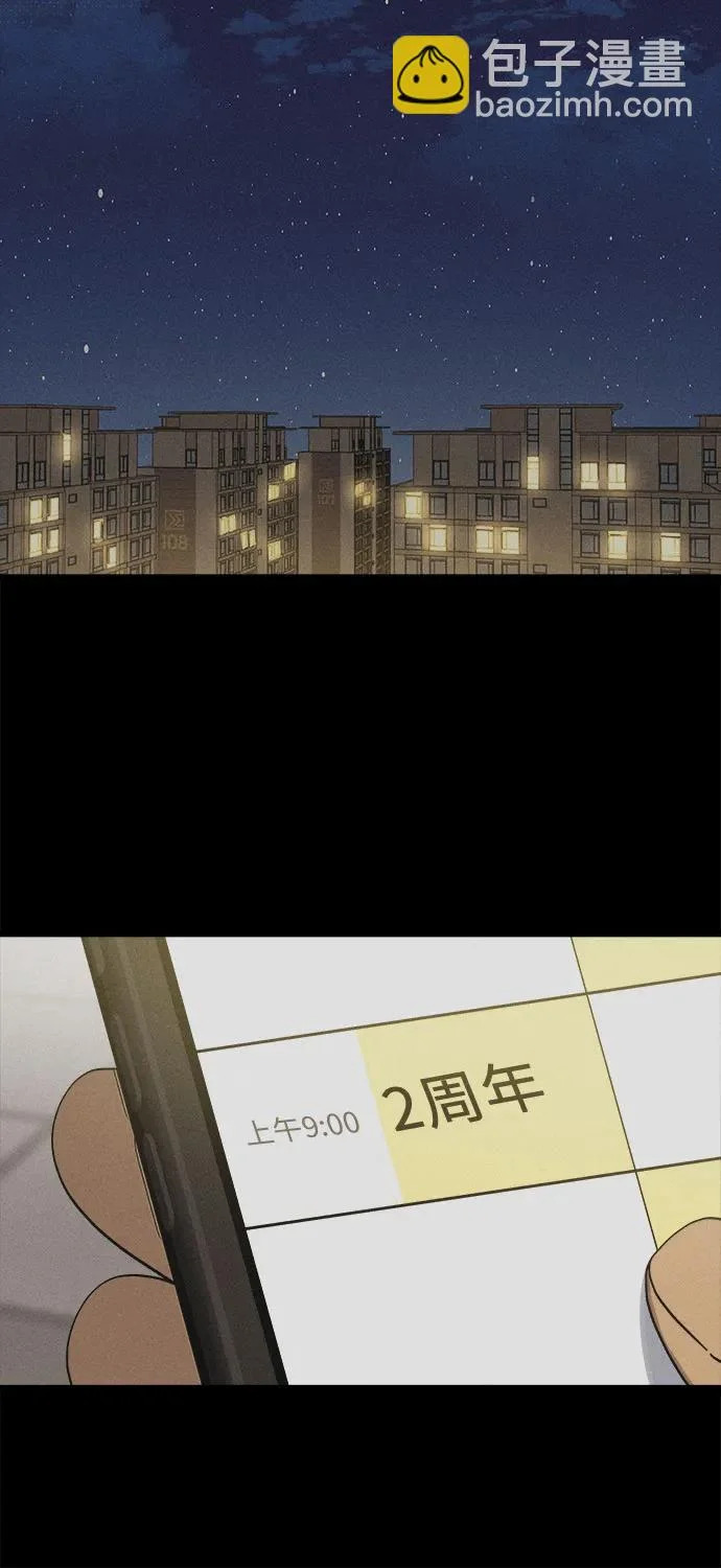 第44话 第31页