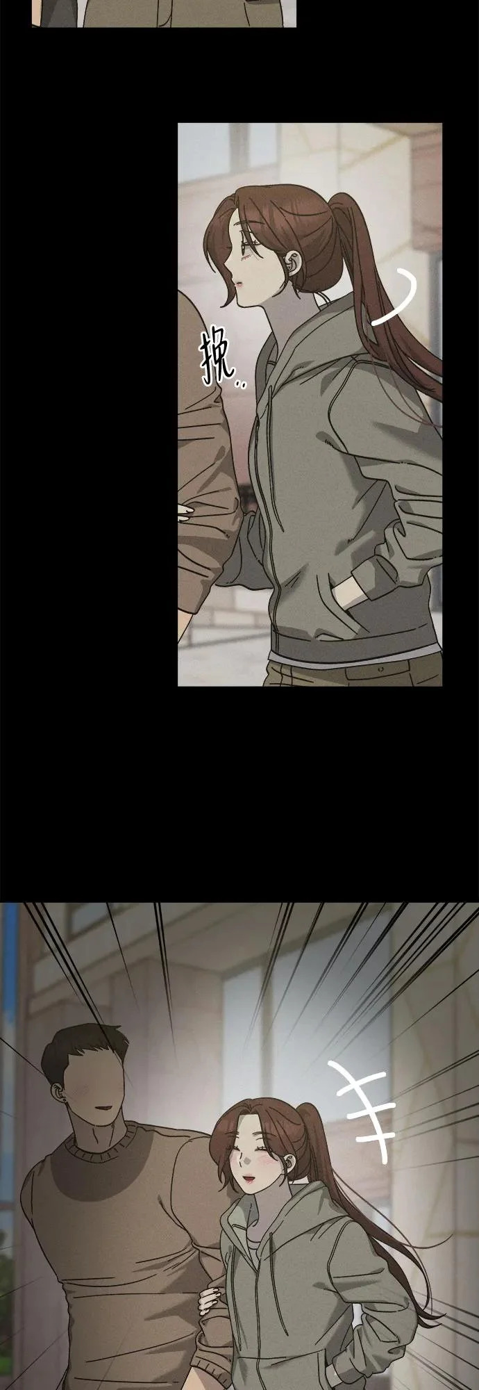 第44话 第36页