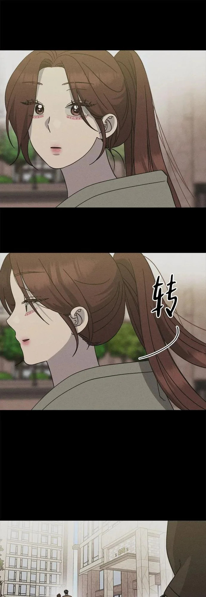 第44话 第38页