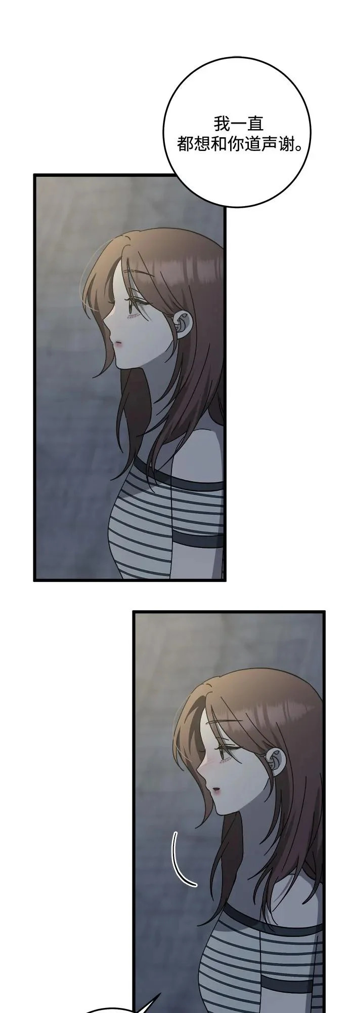 第44话 第44页