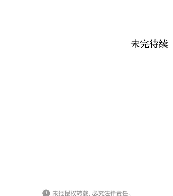 第44话 第54页