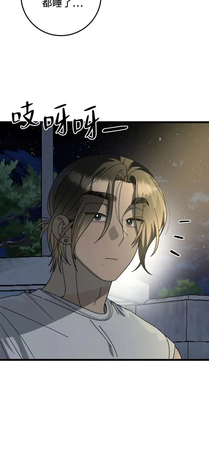 第45话 第19页
