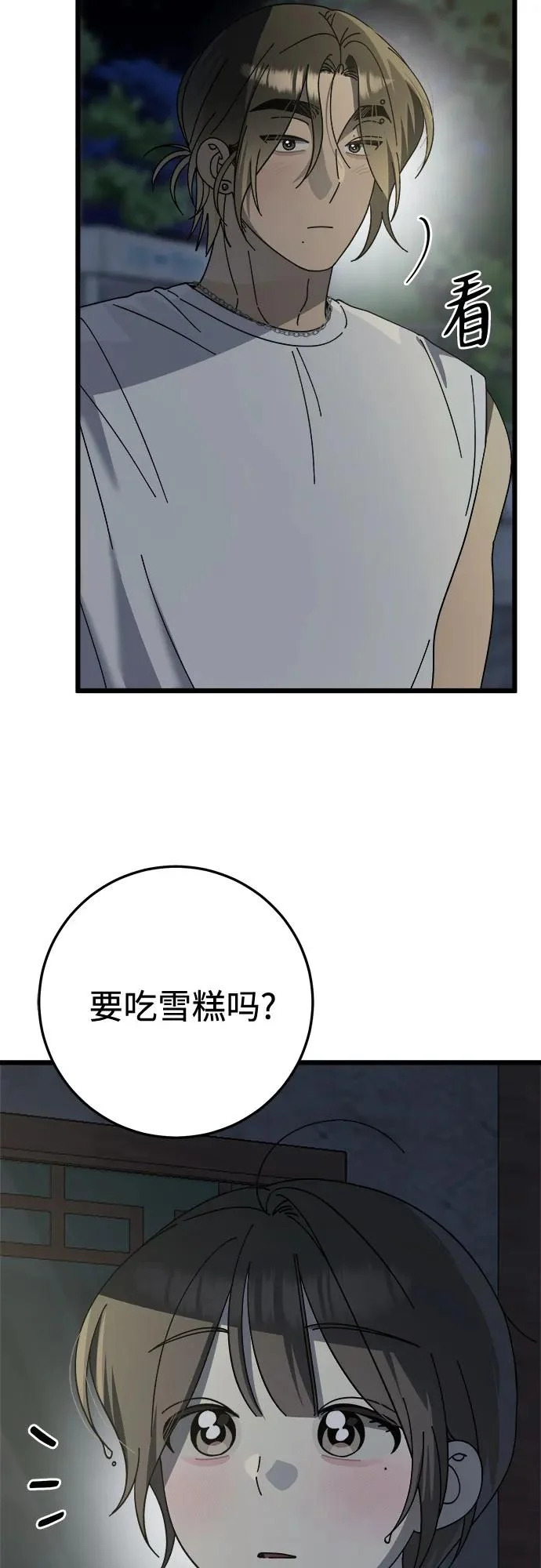 第45话 第22页
