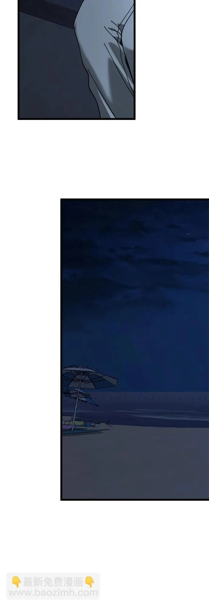 第45话 第24页