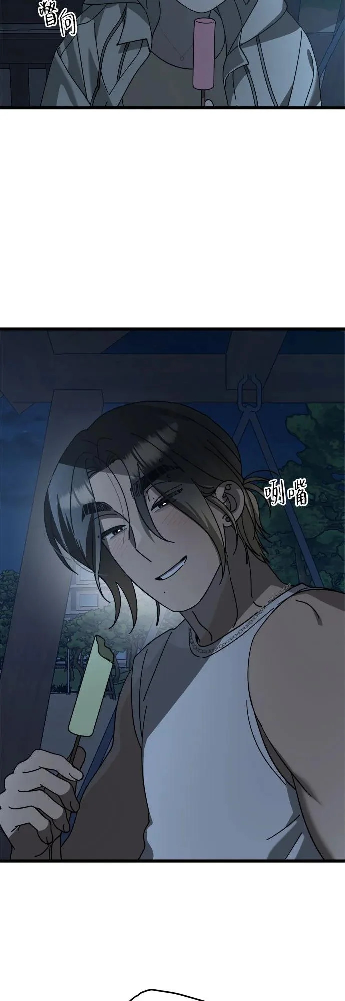 第45话 第28页
