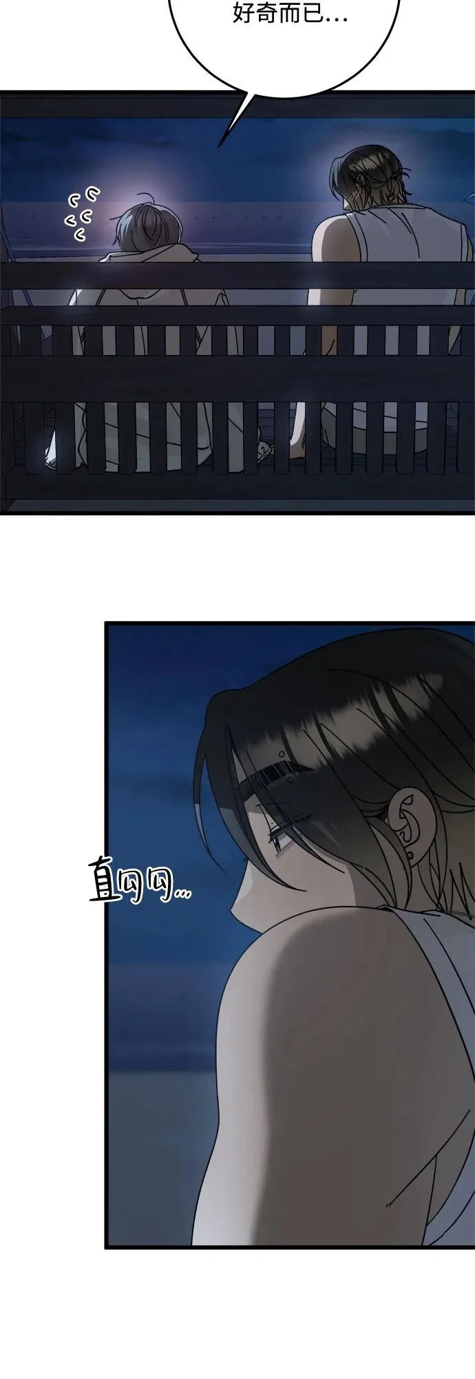 第45话 第34页