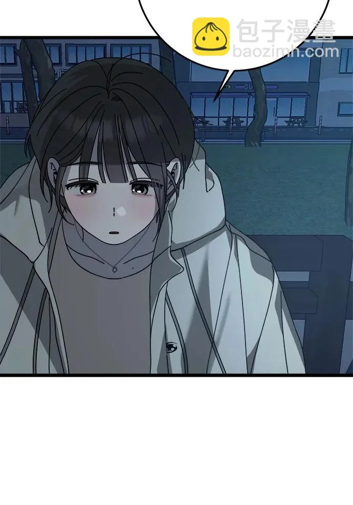 第45话 第44页