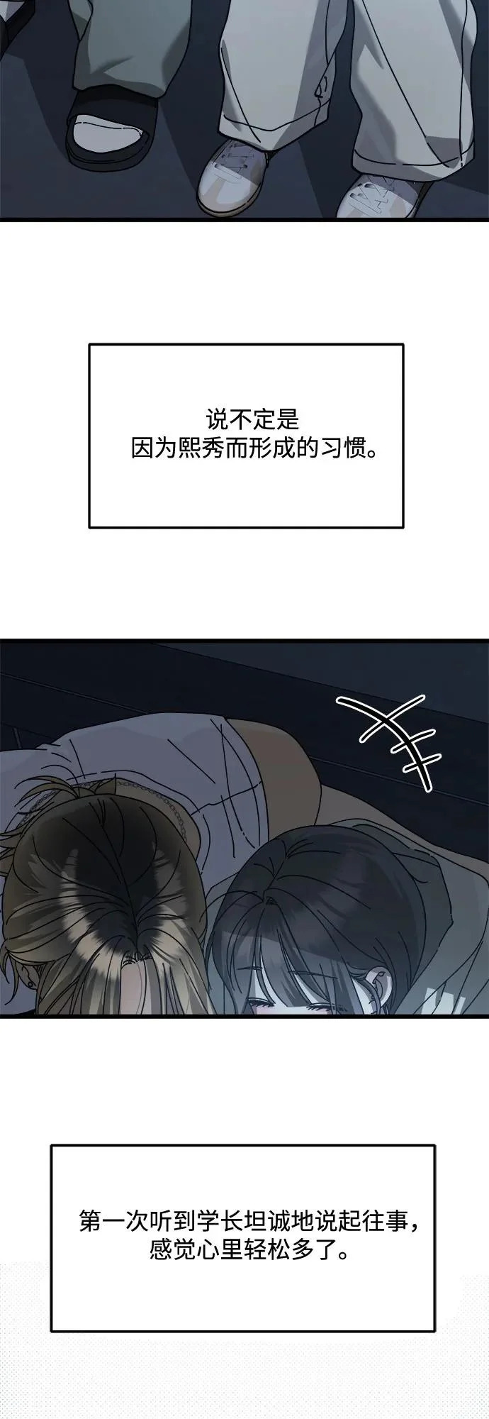第45话 第49页