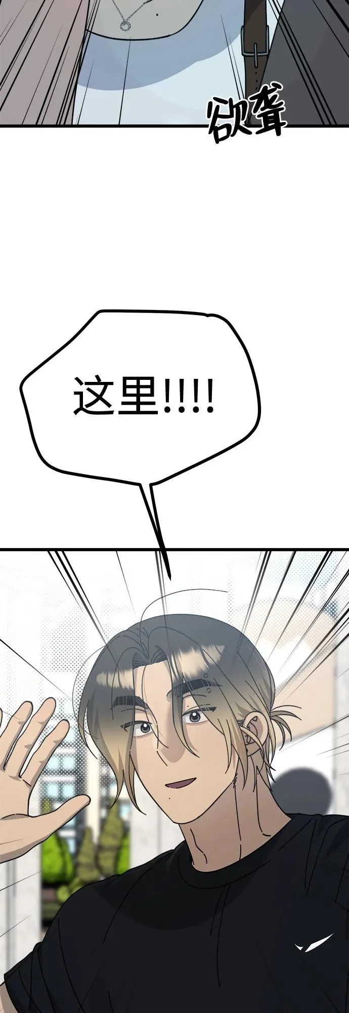 第45话 第55页