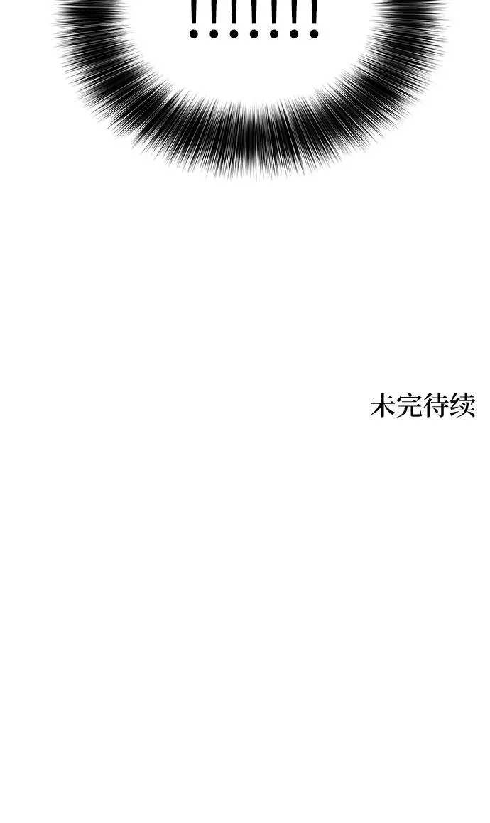 第45话 第57页