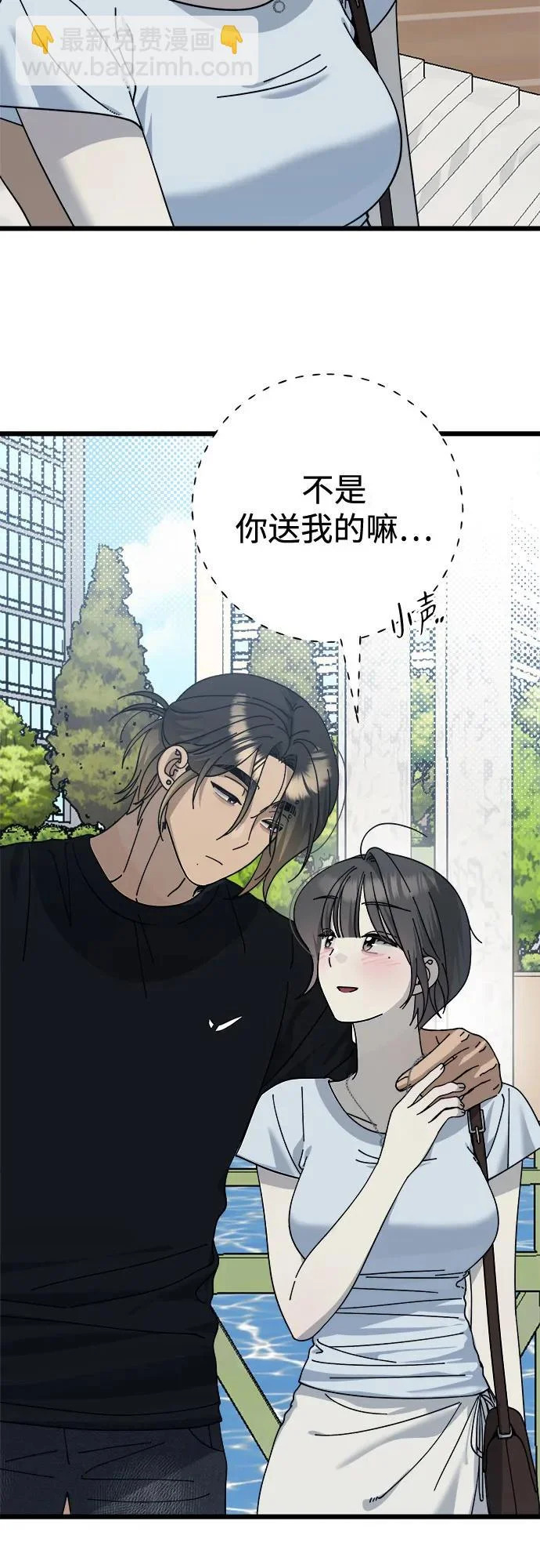 第46话 第18页
